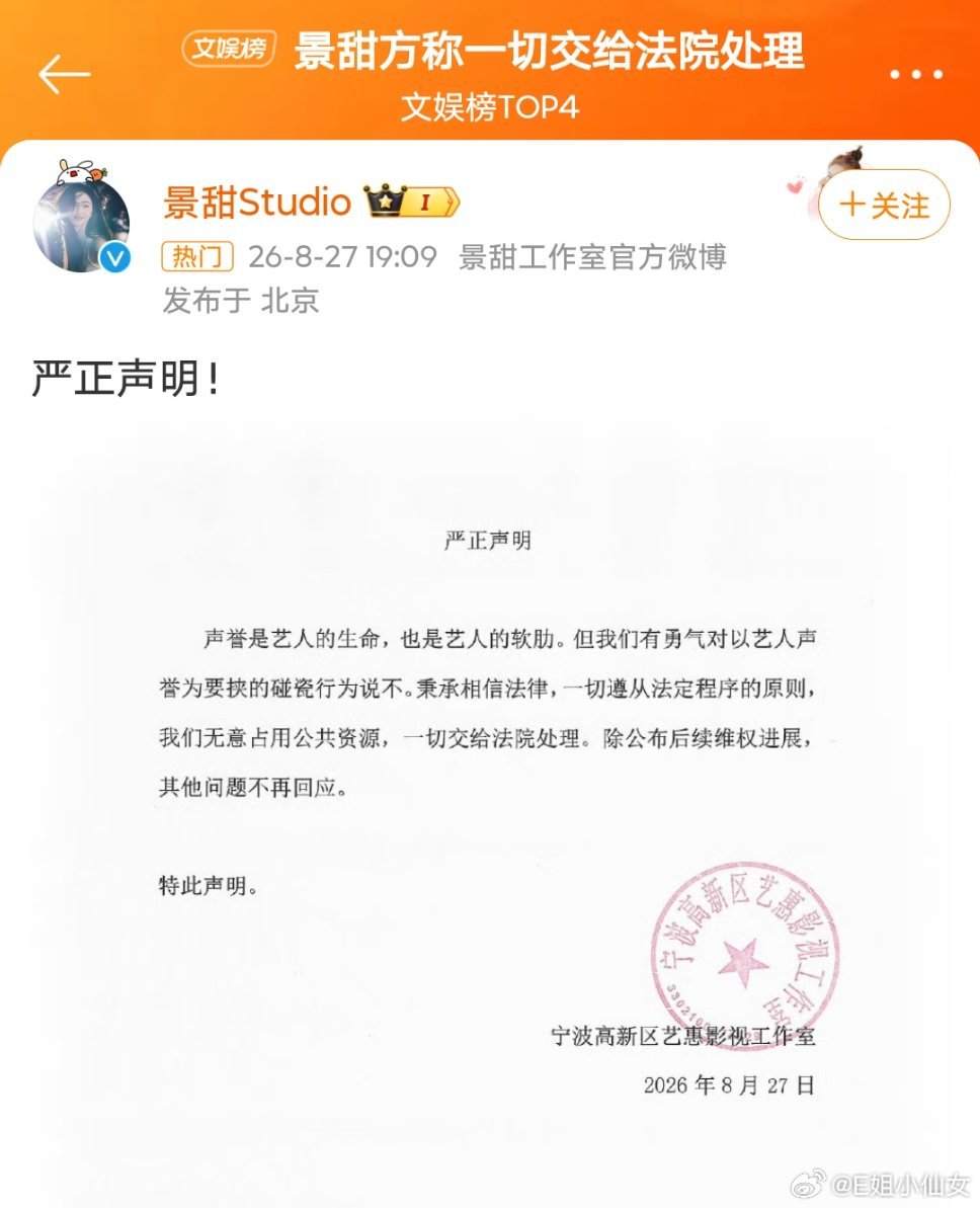 之前那个神秘的事儿有进展了 ​