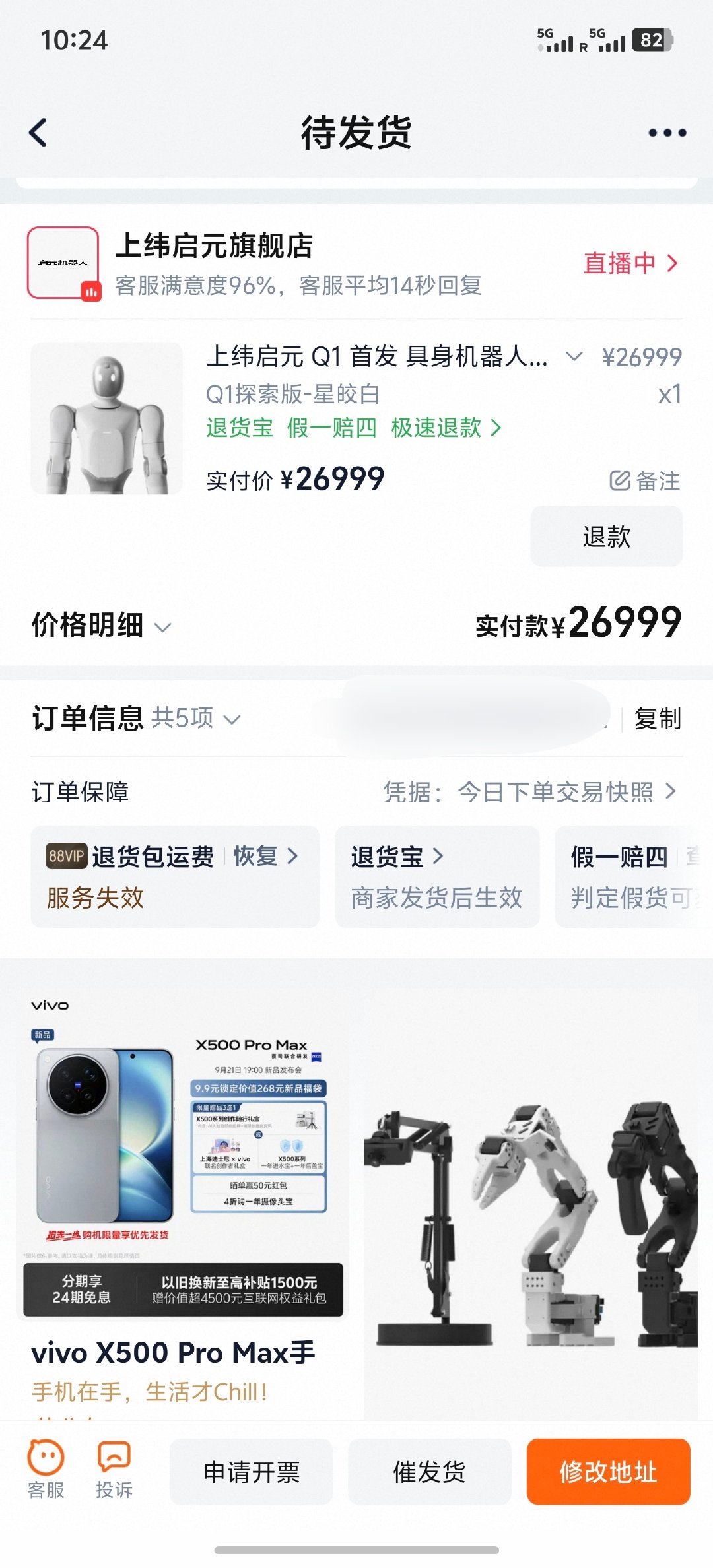 看看能干嘛 ​