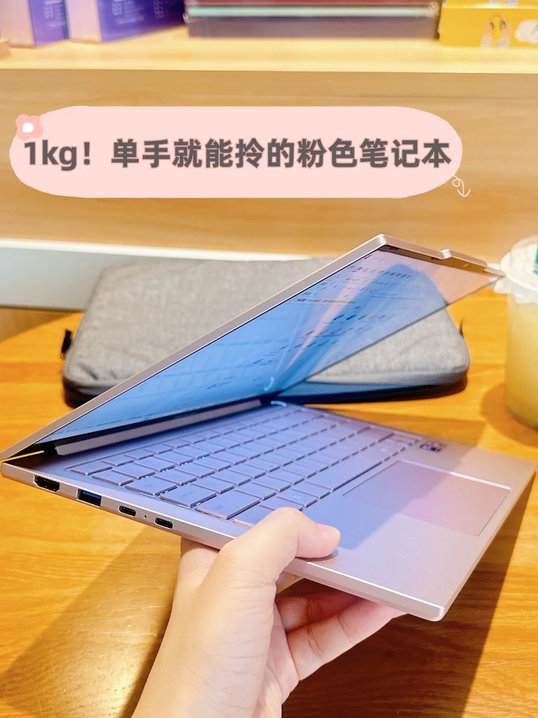 机械革命无界14真实使用体验分享！
