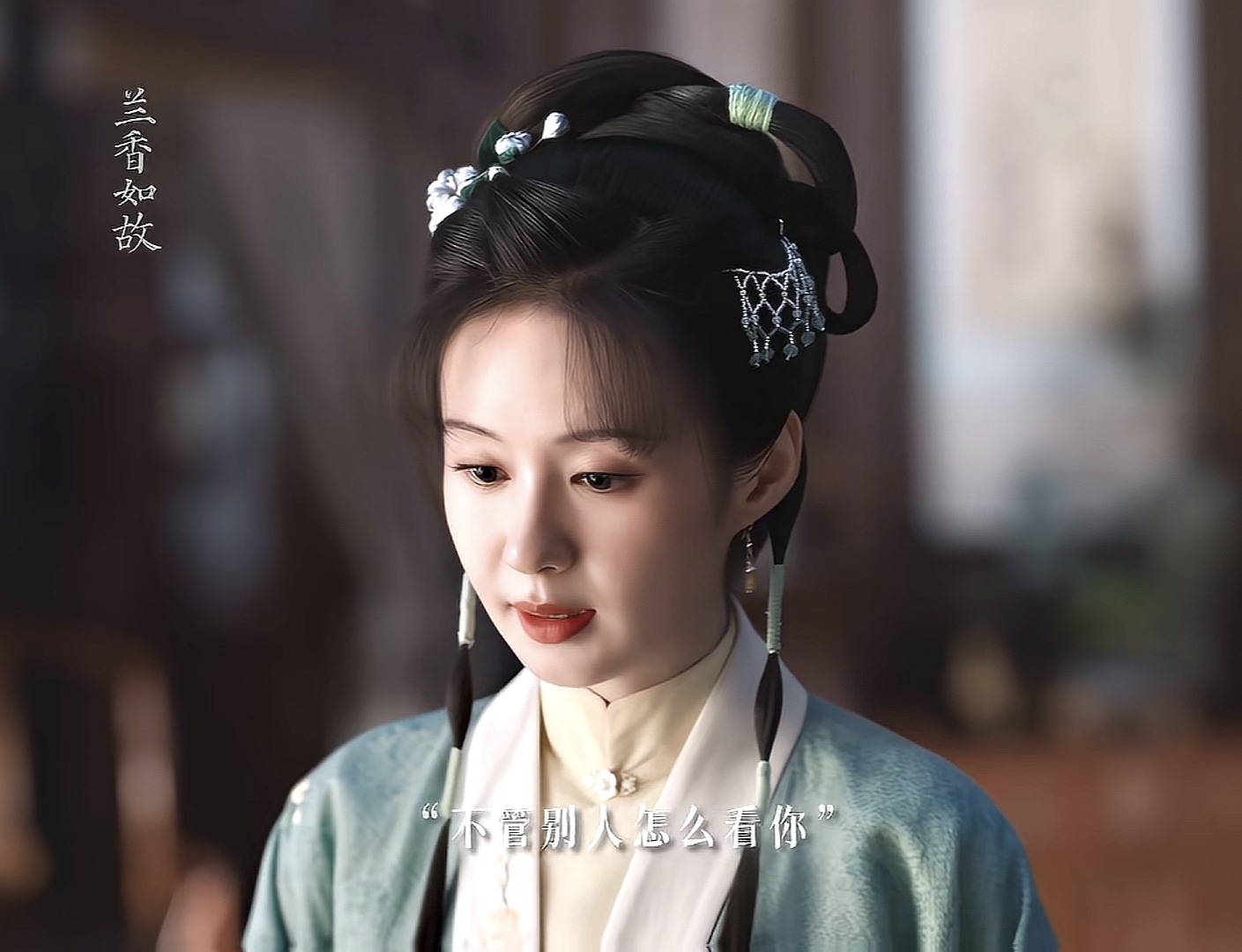 《兰香如故》林锦岐鉴茶名场面，几句话就戳破小心思
 
真的被林锦岐这波清醒狠狠戳中，面对假意示好的杜翠雀，半点不吃这套。
 
杜翠雀主动凑上来，想邀林锦岐一起下棋，借机拉近关系。
林锦岐直接找借口推脱，说身子疲乏，不想对弈。
 
见软的行不通，杜翠雀立马换套路。
嘴上说着，不管外人怎么非议，她和哥哥