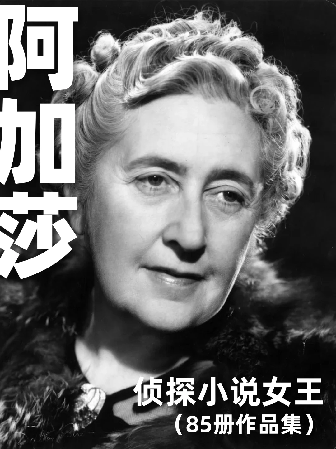 她未受过正规教育，却是无可争议的“女王”‼️