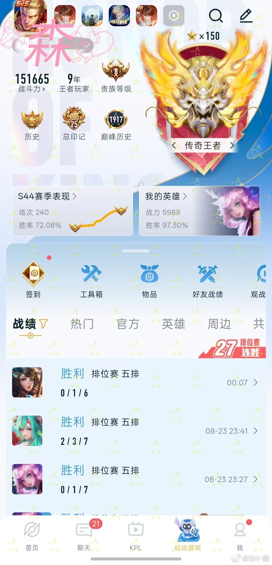 #王者荣耀陪玩团[超话]# 27连胜陪玩上150⭐️
19连胜陪玩上101⭐️
𝗵𝗶 .ᐟ.ᐟ『 森club』✨
五排国服法拉利包⭐ 🚗队
➟ 会走路就行 • 声音好听
➟ 会叫姐姐 • 顺风让蓝
胜率95以上👑巅峰代打国标金标排位都接！​