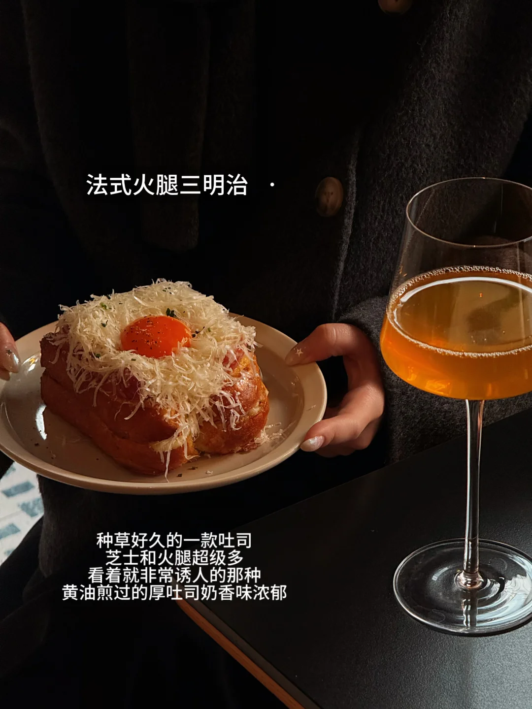 （苏州）近日在万象天地吃到的人生吐司