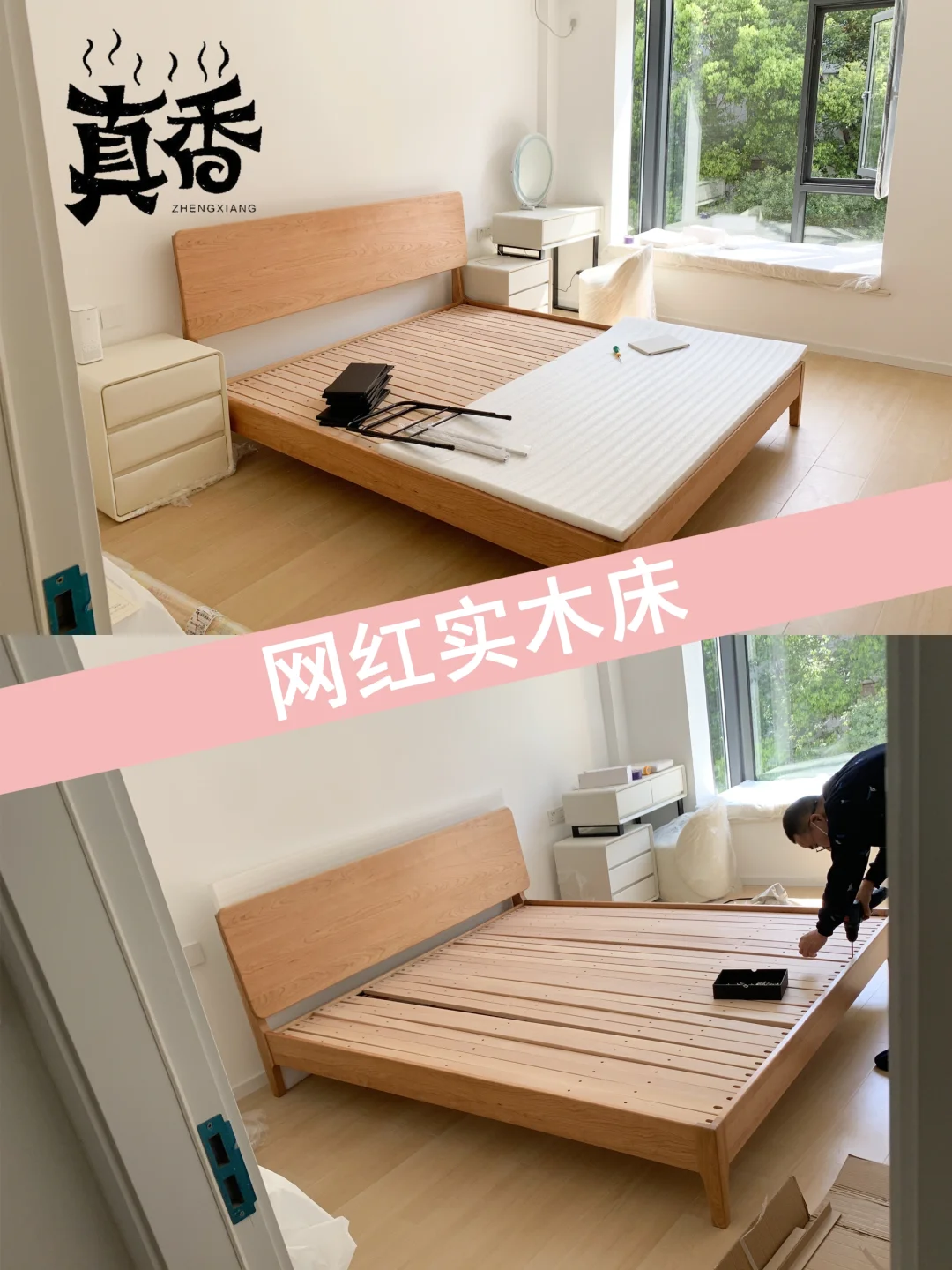 30年老木工的老丈人夸我选的好🥰