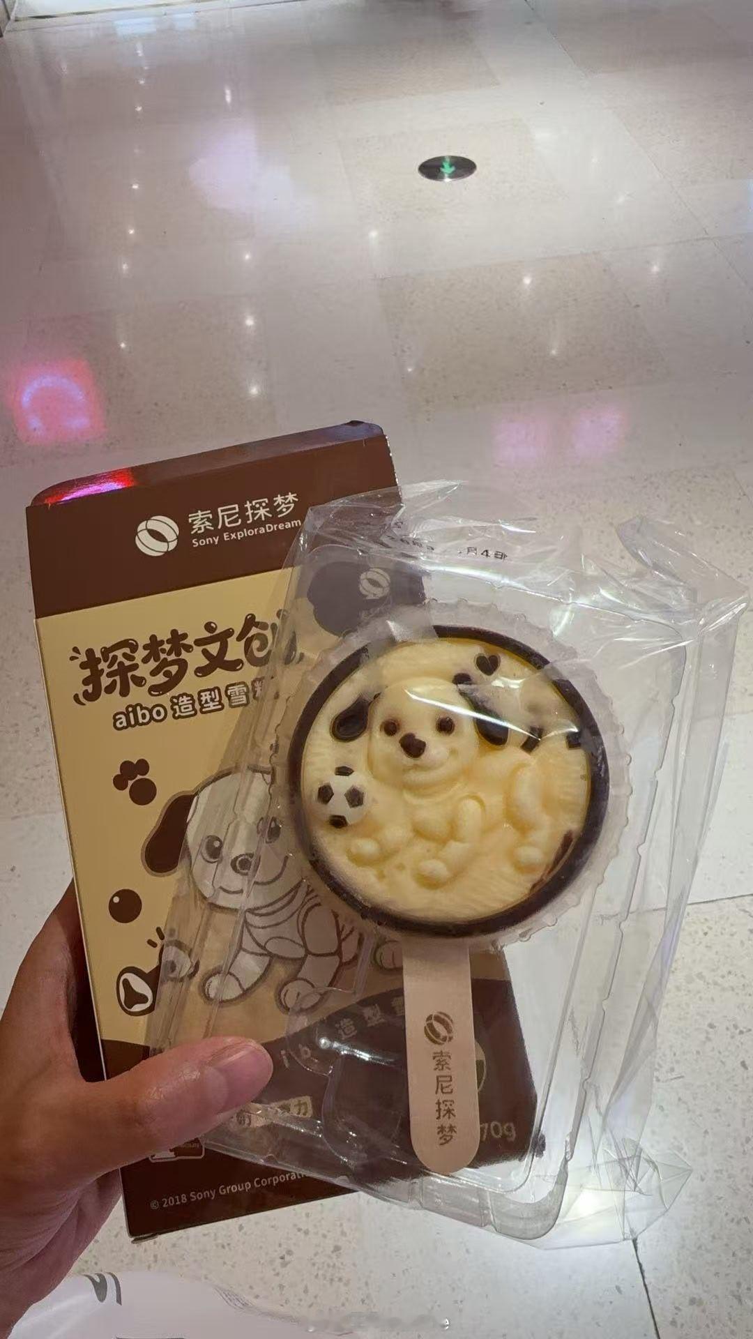 索尼探梦的aibo机器狗雪糕也是吃上了

#索粉之夜##索尼探梦#  ​
