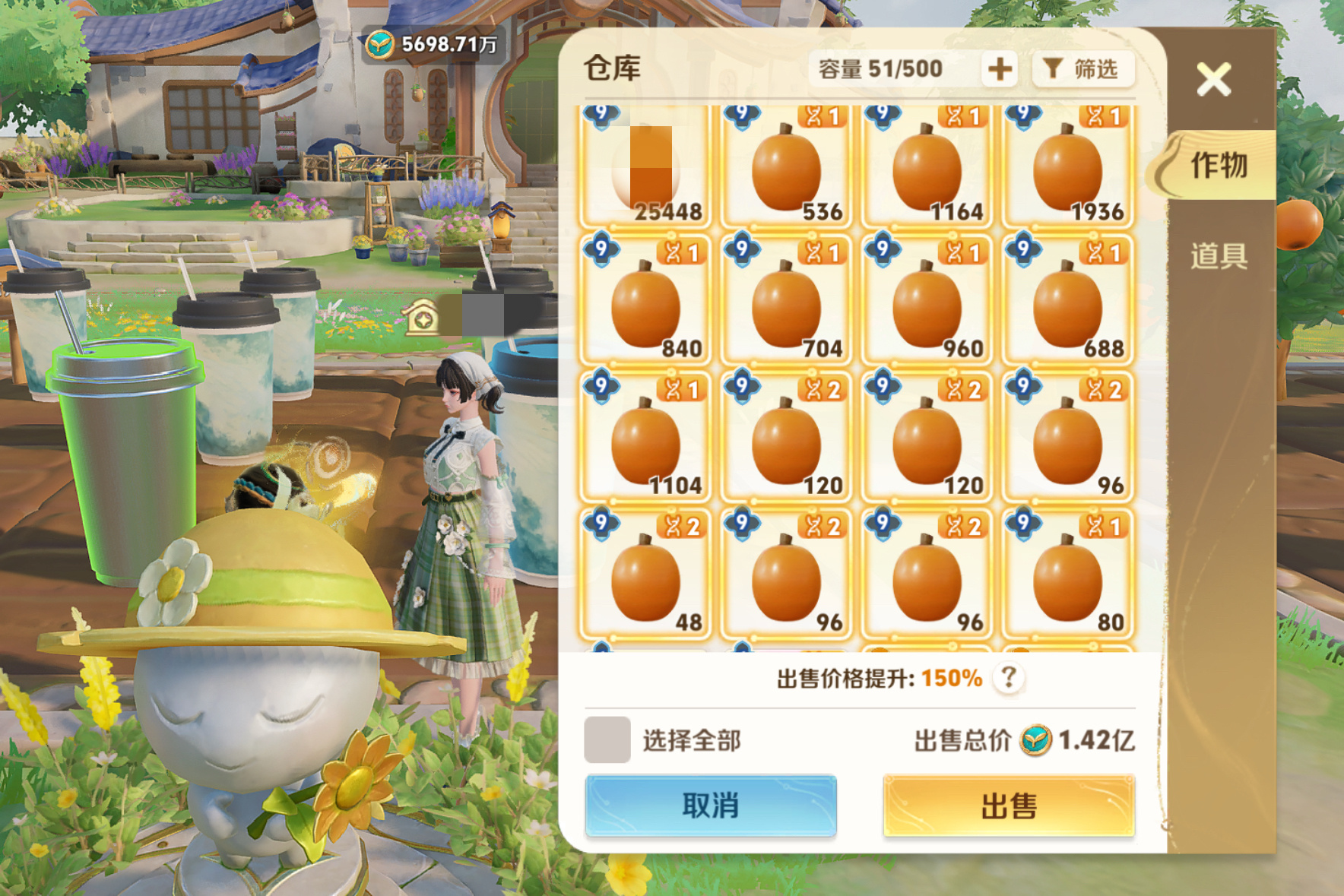 农场里最尊重枇杷之人​​​