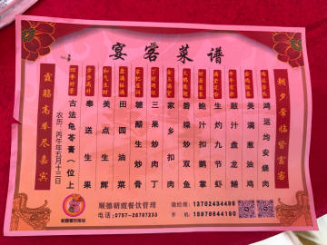 食过龙船饭，身家千千万<br />饮过龙船水，顺风又顺水