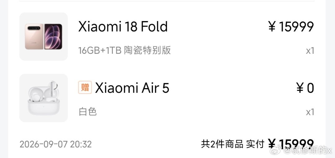 #新品驾到##小米18 Fold##华为matext2# 第一次买小米花1w6希望小米重视这款手机吧后期优化能跟上。其实不太懂产品地位说着最高端但是没给徕卡一瞬也没给什么传奇一瞬。包装盒里的东西也没有17u给的丰富让人感觉没那么重视。。。为什么不加点钱买三折叠。。。因为根本不让买到就是搞饥饿营销。适配感觉 ​