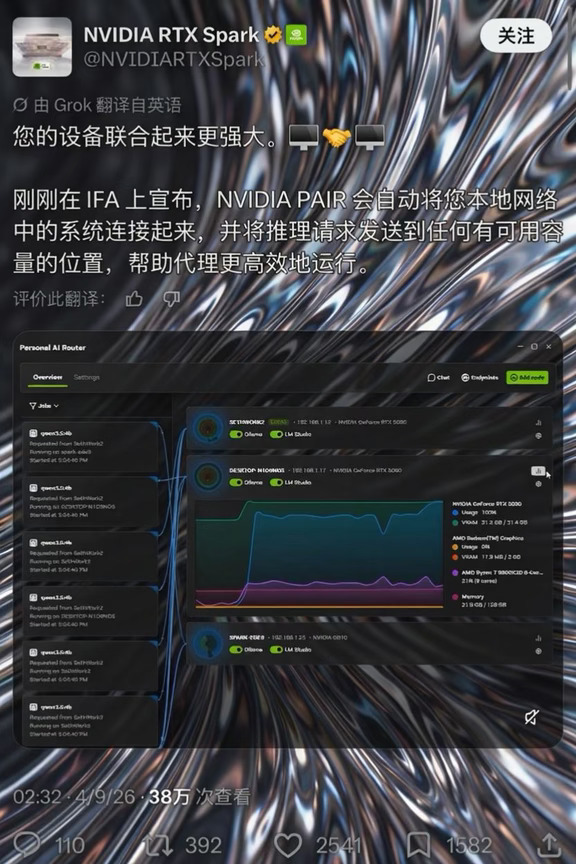 现在只差一个 harness 使用 Fable 或者 GPT6 来编排这些本地代理了，然后你可以省下一大笔 token 开销。毕竟单台 Spark 已经可以跑 1M 上下文的 125b 的 qwen3