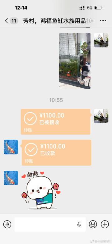 为了鱼<br />又出了买鱼食了<br />芳村