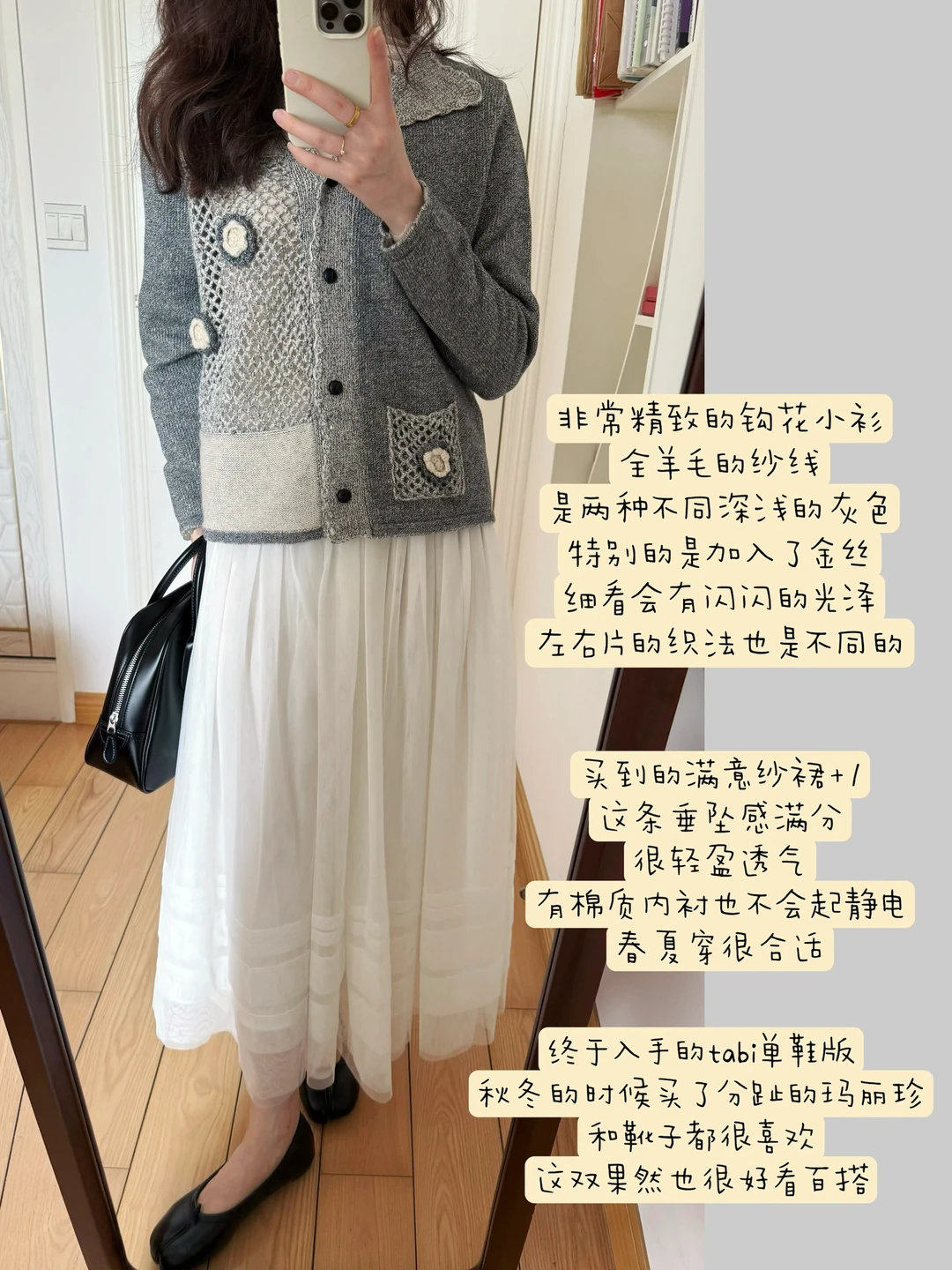 浅春系* 轻盈白纱裙🌸🩶