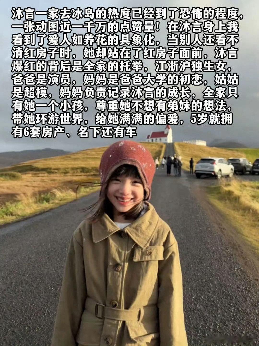 #徐可回应不会拍女儿一辈子#他就是把他女儿当作流量啊，不然也没人会认识他们吧！最开始的时候就是营销美丽可爱女儿的呀！然后拍摄就没停过吧 ​