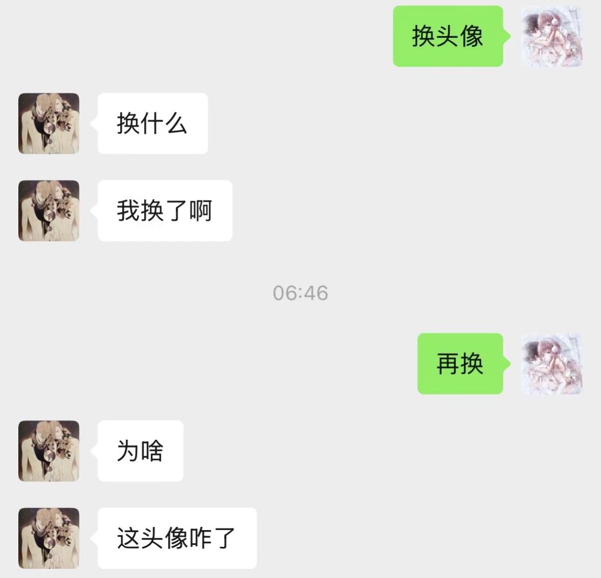 <p>撩妹高手 聊天技巧 聊天记录高情商 几句话让对方爱上你 <!--...