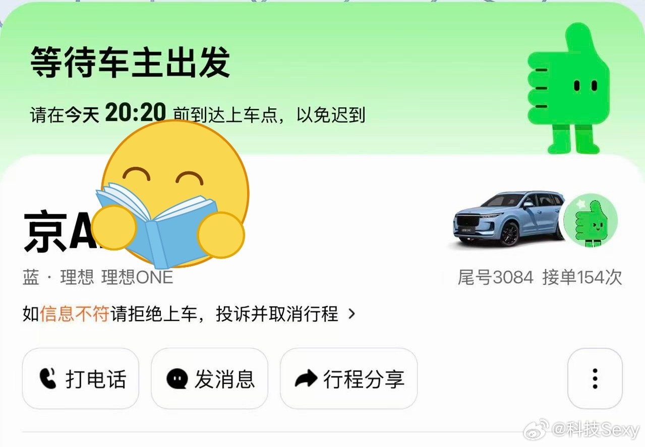 等这些学生经历社会的毒打就知道老师多好了[doge]
刚出机场叫了一辆理想one
二排拿出电脑办公也是美滋滋[熊猫]
#教育部回应教师不敢管学生#  ​