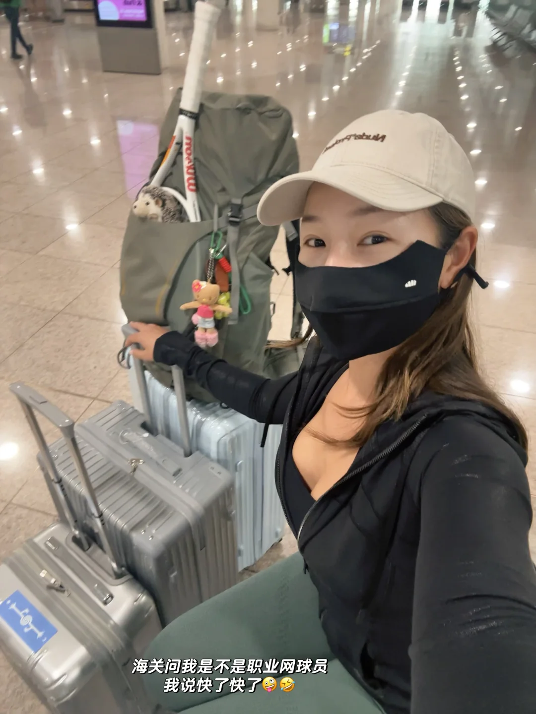 大龄女留学生带上全部家当顺利落地巴塞啦