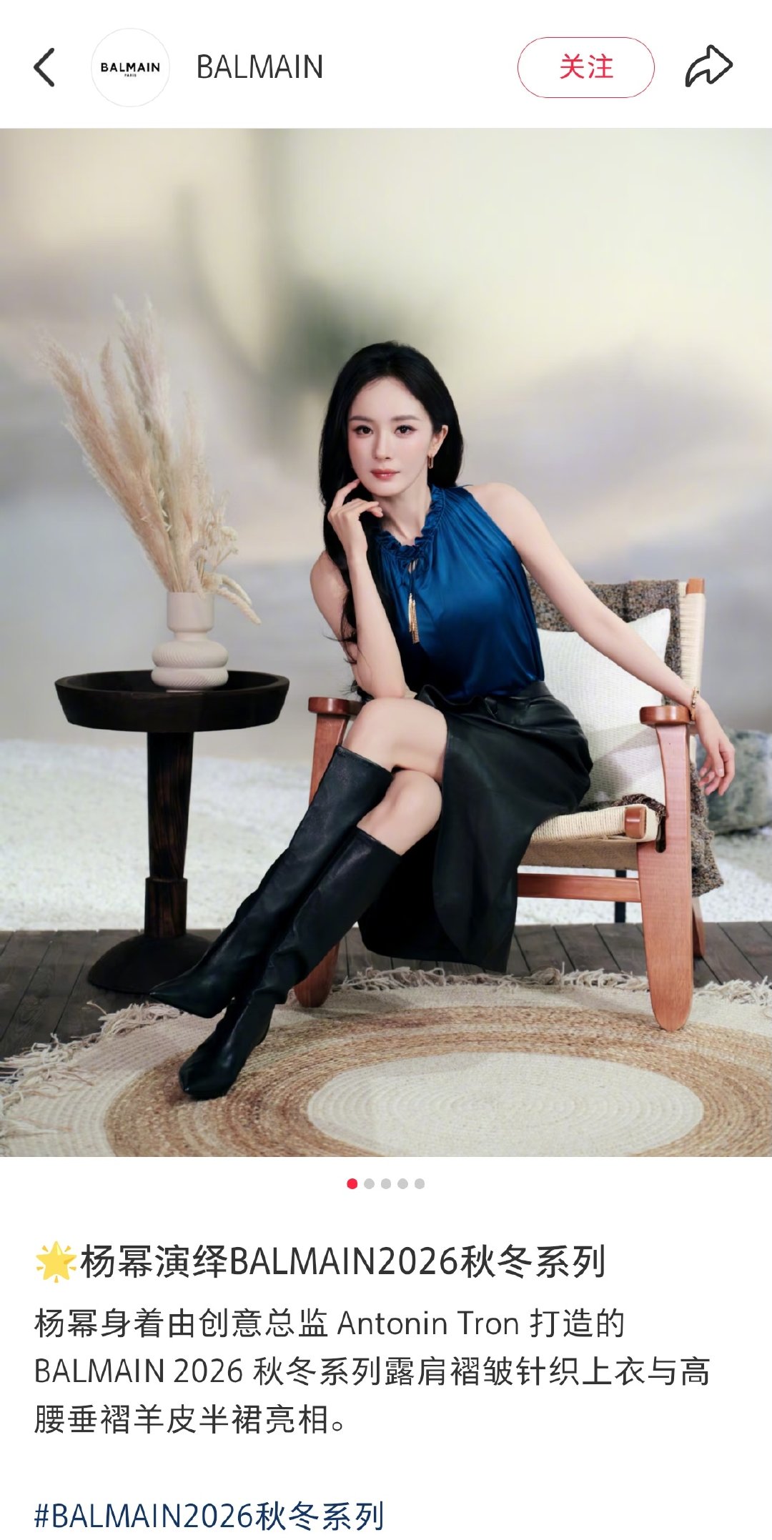 很快的品牌认领~
今天杨幂参加活动OOTD特别好看[老师爱你] ​