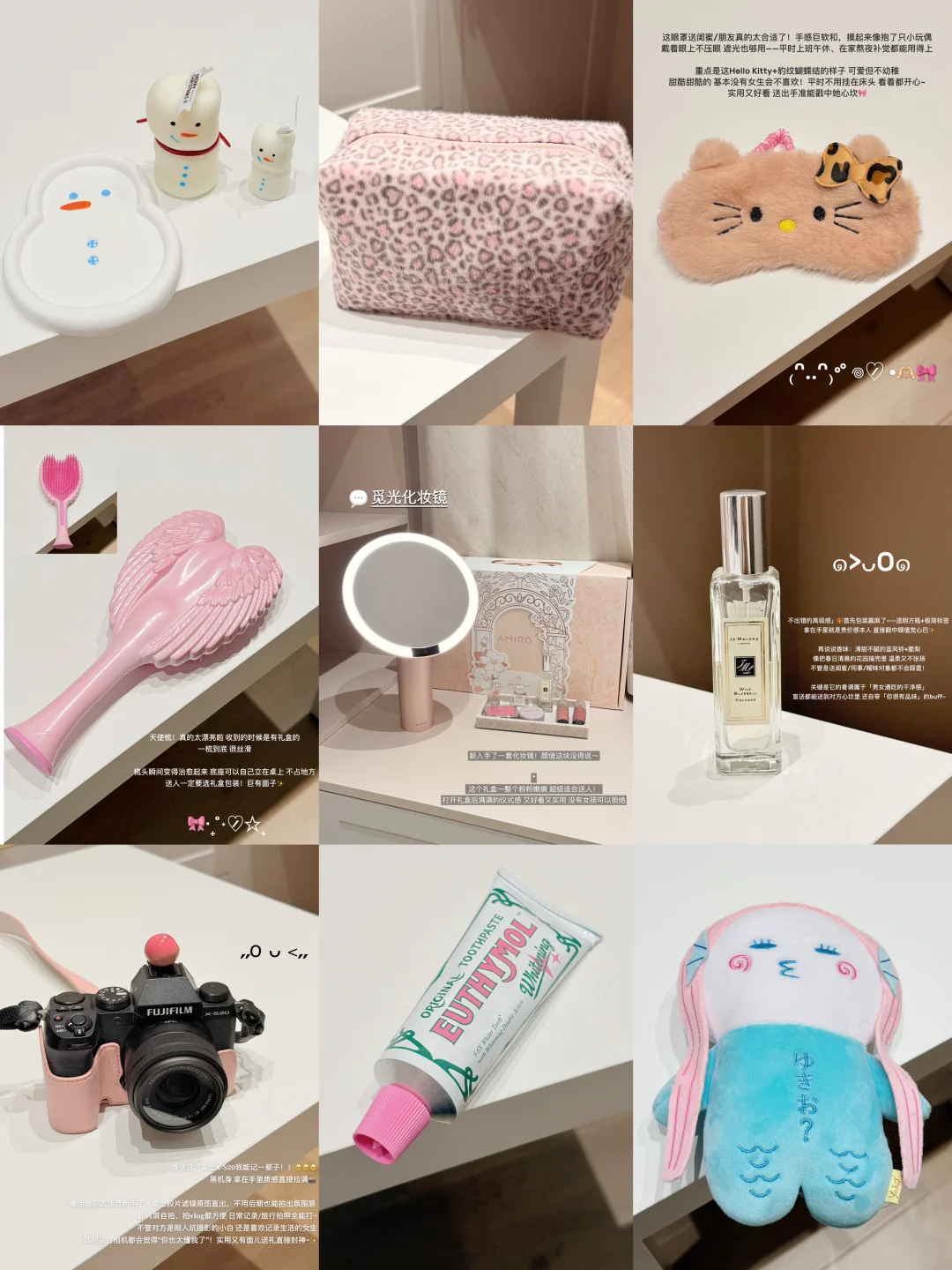 🤲🏻几个送人自留都合适的漂亮礼物～🎀