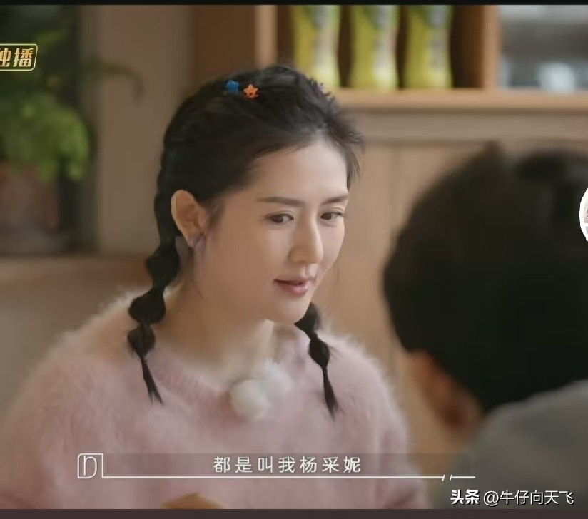 谢娜自己说像杨采妮，像巩俐，最后又像周迅的……
果然脸皮厚的人啥话都敢说，看似开玩笑一套一套话术，其实一起的节目嘉宾，没一人敢接话，顺着她话说像嘛，还是说她老不正经的！