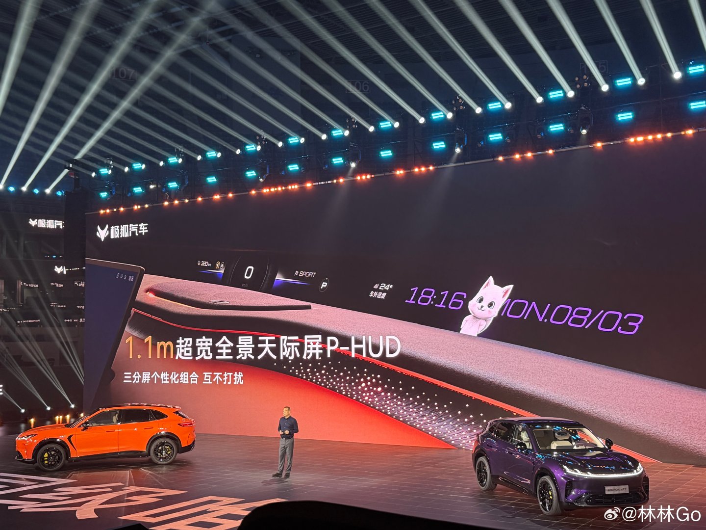 #极狐阿尔法T7 13.78万起
华为乾崑ADS 5 Pro上车
全系宁德时代电池不混搭
1.1米超宽全景天际屏就位
阿里千问&豆包智能体加持 ​