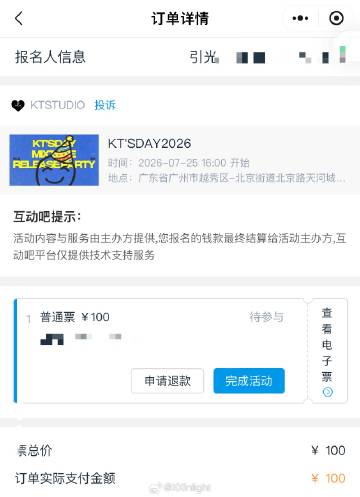 哦哦哦哦哦哦我好开心啊