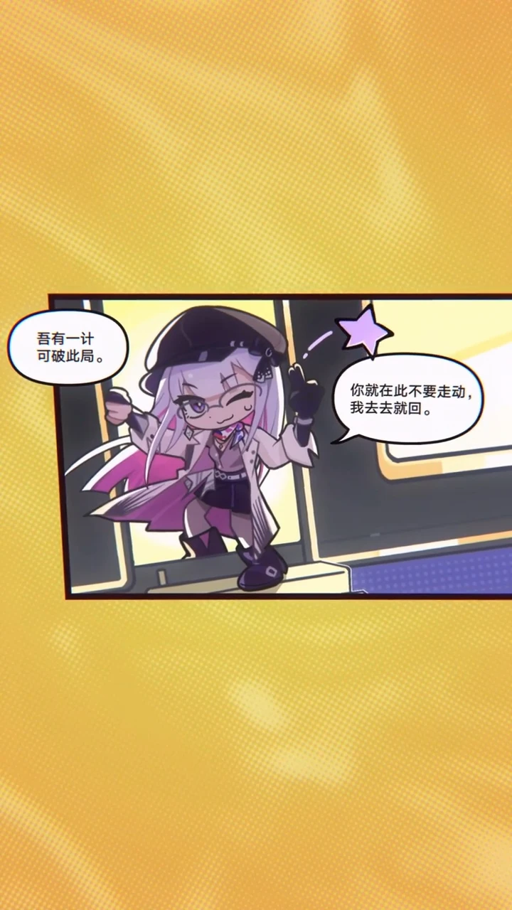 乐子神智取米哈游!