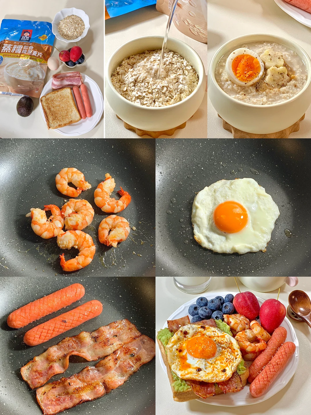 营养轻卡速食早餐丨溏心蛋糯燕麦粥🥣