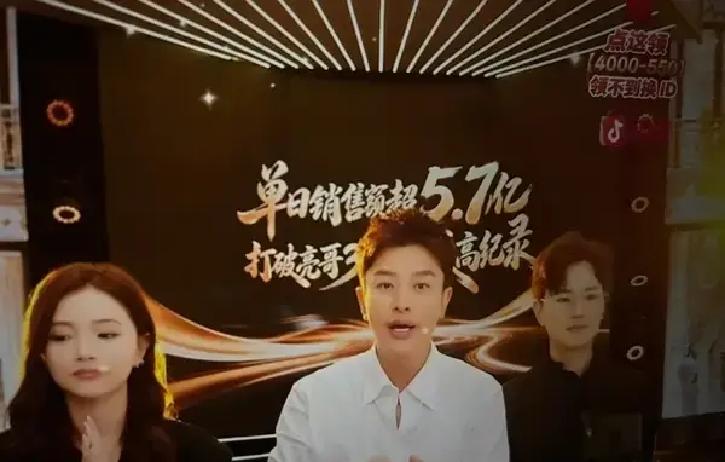 贾乃亮一场直播直接轰出5.7个亿的销售额，换做任何一个正经演员，恐怕都很难再愿意回剧组风吹日晒熬夜背台词了。
这笔账谁都会算。在剧组扎几个月，累死累活还要被挑剔演技，到手片酬也就那么多。而在镜头前卖力吆喝十几个小时，按行业常规的坑位费和佣金提成算下来，落进口袋的真金白银甚至能顶得上一些中小企业一整