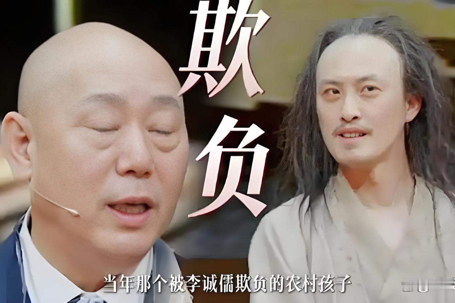 谁能想到，当年综艺里一句嘲讽，多年后周星驰直接用一部十亿票房的电影悄悄回应了！
 
当年演技综艺上，许君聪表演片段被评委叫停，李诚儒直言无厘头喜剧上不了台面，还说别总盯着墙角、墙裙子，要把眼界拉高。许君聪当场反驳，却被网友指责不尊重前辈。谁都以为这事就此翻篇，没想到周星驰记下了这场交锋，看中许君聪身