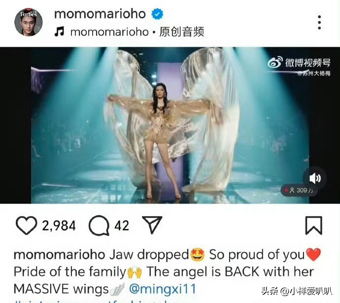 奚梦瑶重返维密！何猷君晒秀场片段，直言她是家族骄傲
何猷君说奚梦瑶是家族骄傲
谁懂这份满满的认可！何猷君晒出奚梦瑶维密走秀片段，配文直接夸赞，称奚梦瑶是家族的骄傲。

时隔八年，奚梦瑶重新站上维密T台，一袭造型搭配鎏金大翅膀，氛围感直接拉满，超模气场全开。当年留下遗憾的舞台，如今她从容归来，状态