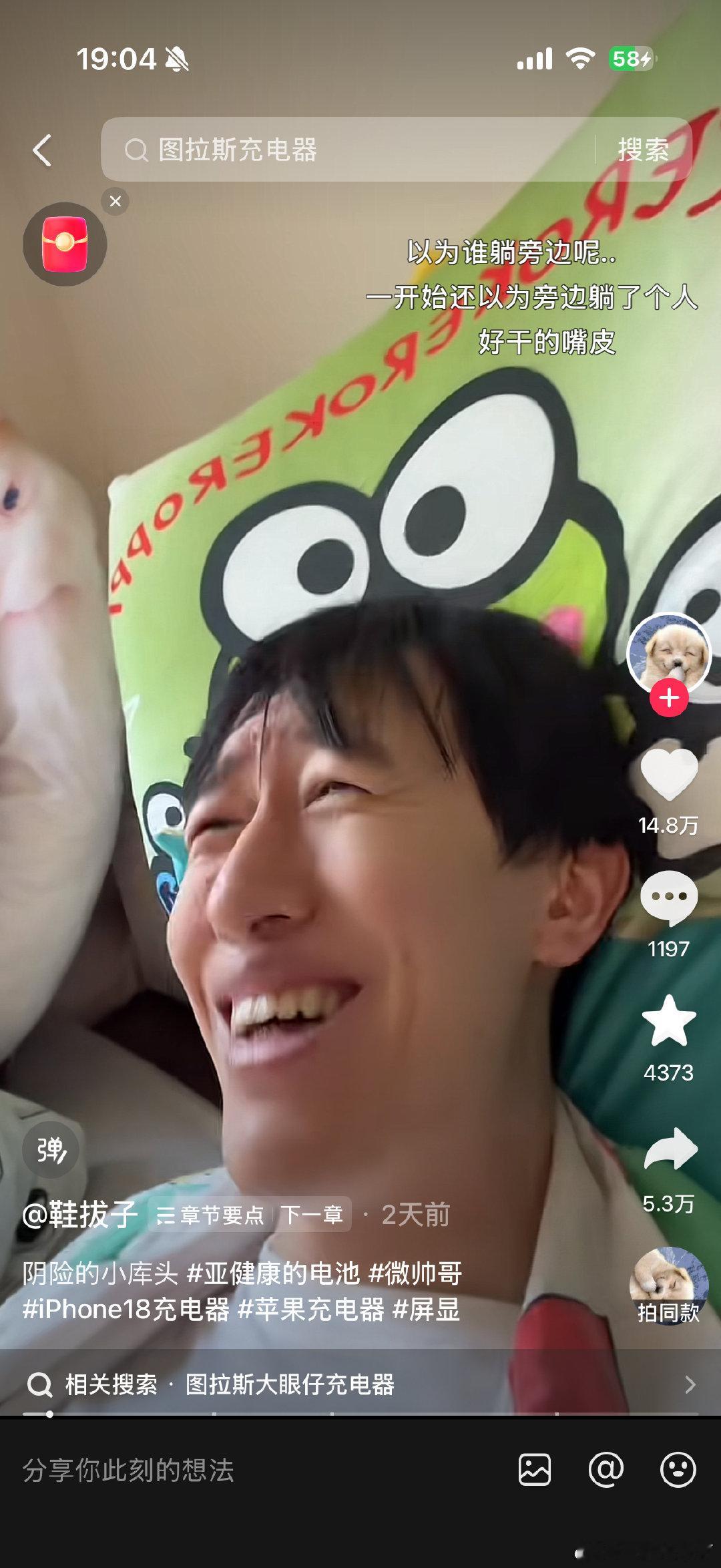 除了看这个鞋拔子博主把嘴巴笑大之外还有别的嘴巴变大的方法吗 ​