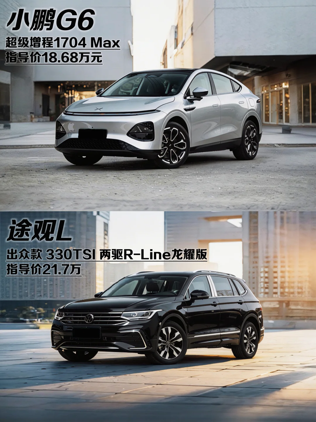 20万买增程还是油车？看完对比秒懂！
