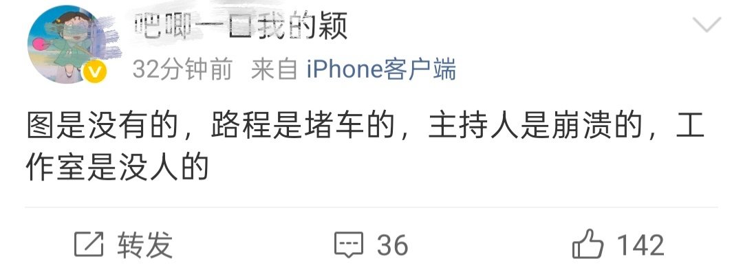 #赵丽颖缺席直播# 代入打工人真的很崩溃 ​
