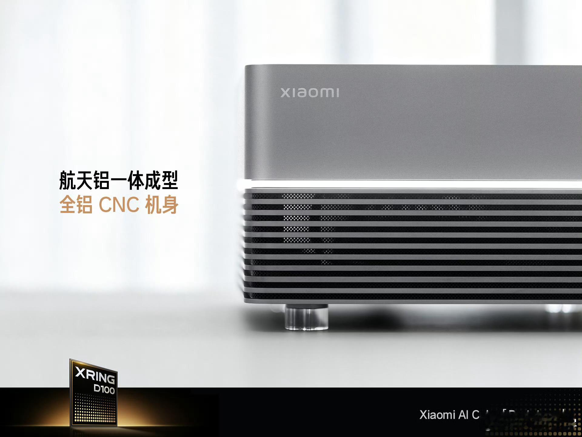 通俗解释：小米AI Cube是干嘛的
简单理解：一台高性能本地AI算力主机（AI盒子）
1、里面一整套玄戒AI芯片，自带超大内存，可以本地运行超大参数大模型，不用全部依赖云端服务器。
2、和普通电脑不一样，它重点不是打游戏，核心强项：本地AI推理、AI绘图、大模型对话、代码编程、AI开发调试。
3、散热做 ​
