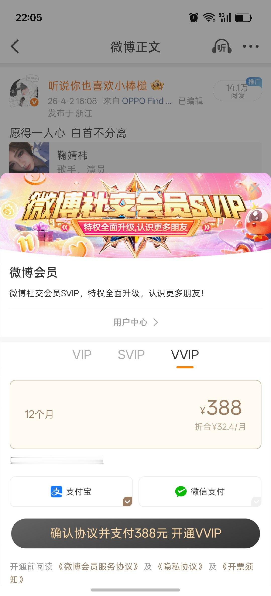 这差价有点大了吧 ​