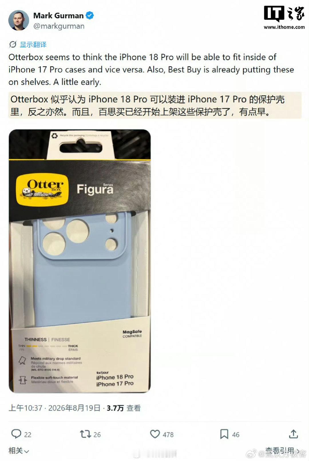#iPhone18Pro手机壳全新曝光#看到各大电商平台上iPhone18手机壳疯抢，这让人不禁期待苹果正式发布的iPhone18系列会有哪些惊喜[笑cry] ​
