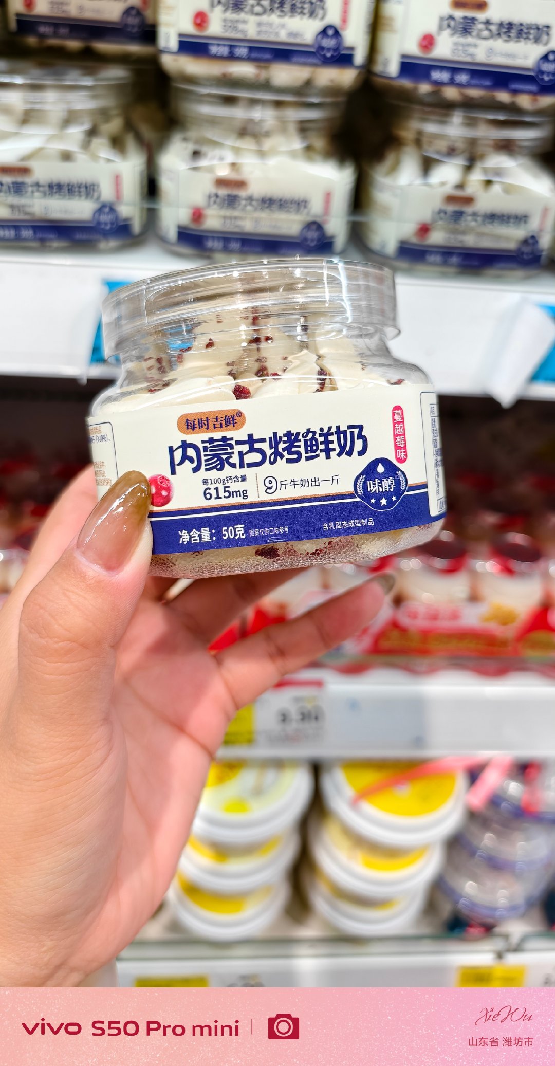 #vivo[超话]# 最近爱上了一个人慢悠悠的逛超市，一逛就是一个多小时[捂嘴哭] ​