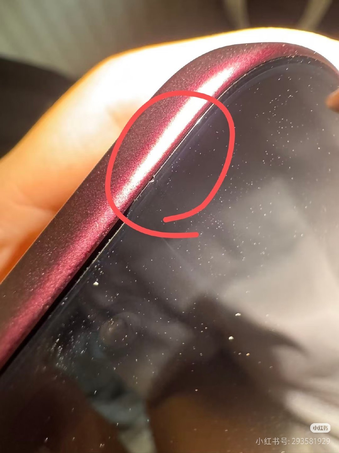 你们在百亿补贴买iPhone，一定要用放大镜检查外观，不然开机激活了才发现就麻烦大了[允悲][捂嘴哭]#iPhone[超话]# ​