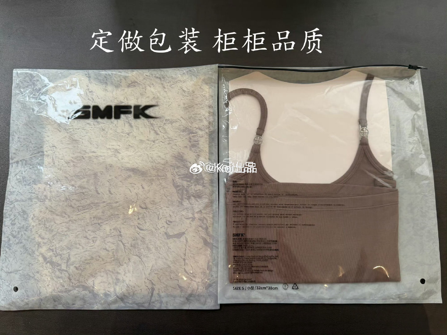 SMFK古力娜扎同款收腰T恤 沙漠色/野马棕

从包装定做-印花对比-锁边对比

野马棕和沙漠色的印花染料是不同的

宝宝们可以自行观看且感受下我们的品质

这款收腰短袖拉伸程度较高 修身款式 包容性很强
#穿搭##潮流##时尚##女装##发财宅女[超话]##smfk# ​