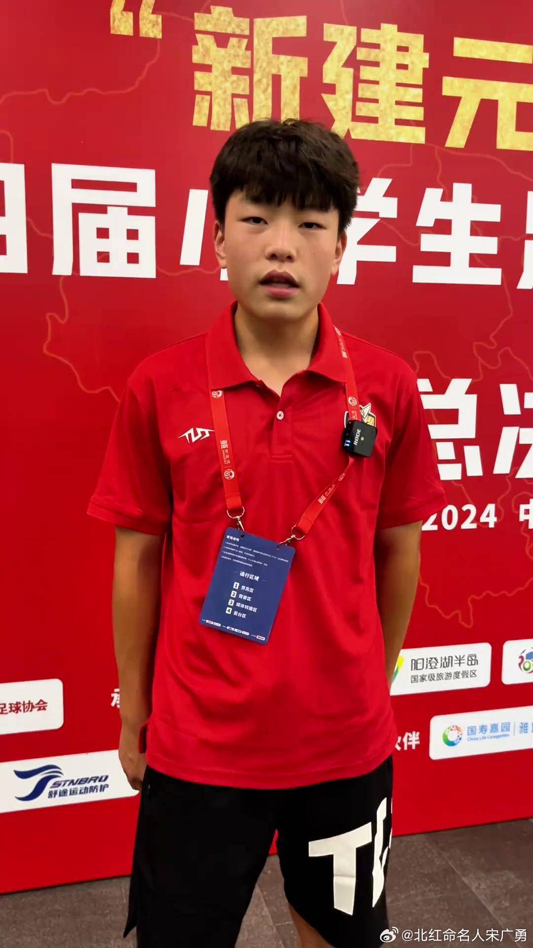 原创中华好诗词 吕孟洋能入选国少队吗在上海明日之星冠军杯小组赛，吕孟洋...