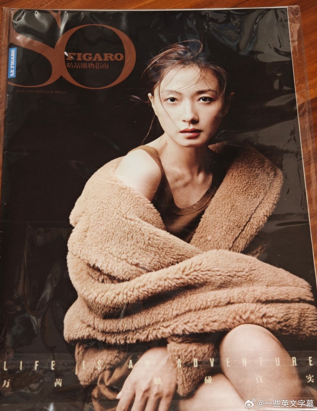 #万茜周边杂货铺[超话]#➗杂志 ​