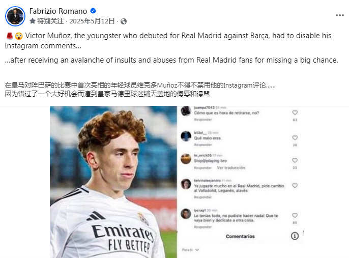 随队记者陆续发通稿：穆尼奥斯战术适配性极强，整条锋线各个位置都能胜任。...