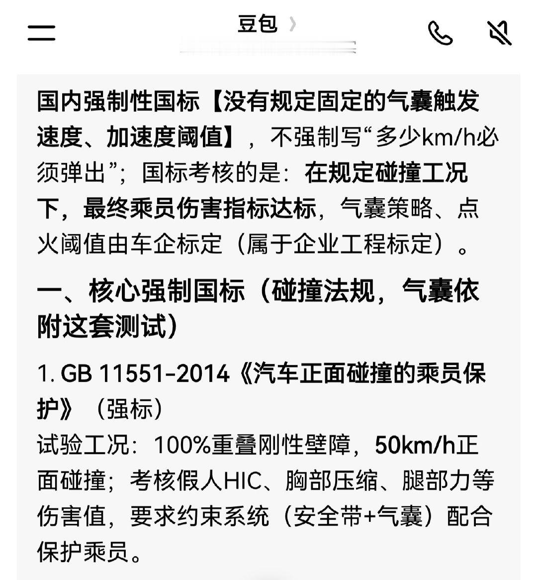 #40万小鹏汽车被撞报废气囊都没弹# 有一说一，气囊爆不爆不是看车头的损坏程度，而是撞击的条件是否满足。再者，被气囊弹到可不是想象中的舒服，虽然气囊看起来像软绵绵的枕头。小鹏X9被撞报废这事，没那么复杂，等待小鹏汽车的官方公告就好，或许小鹏汽车根本就无需回应。 ​