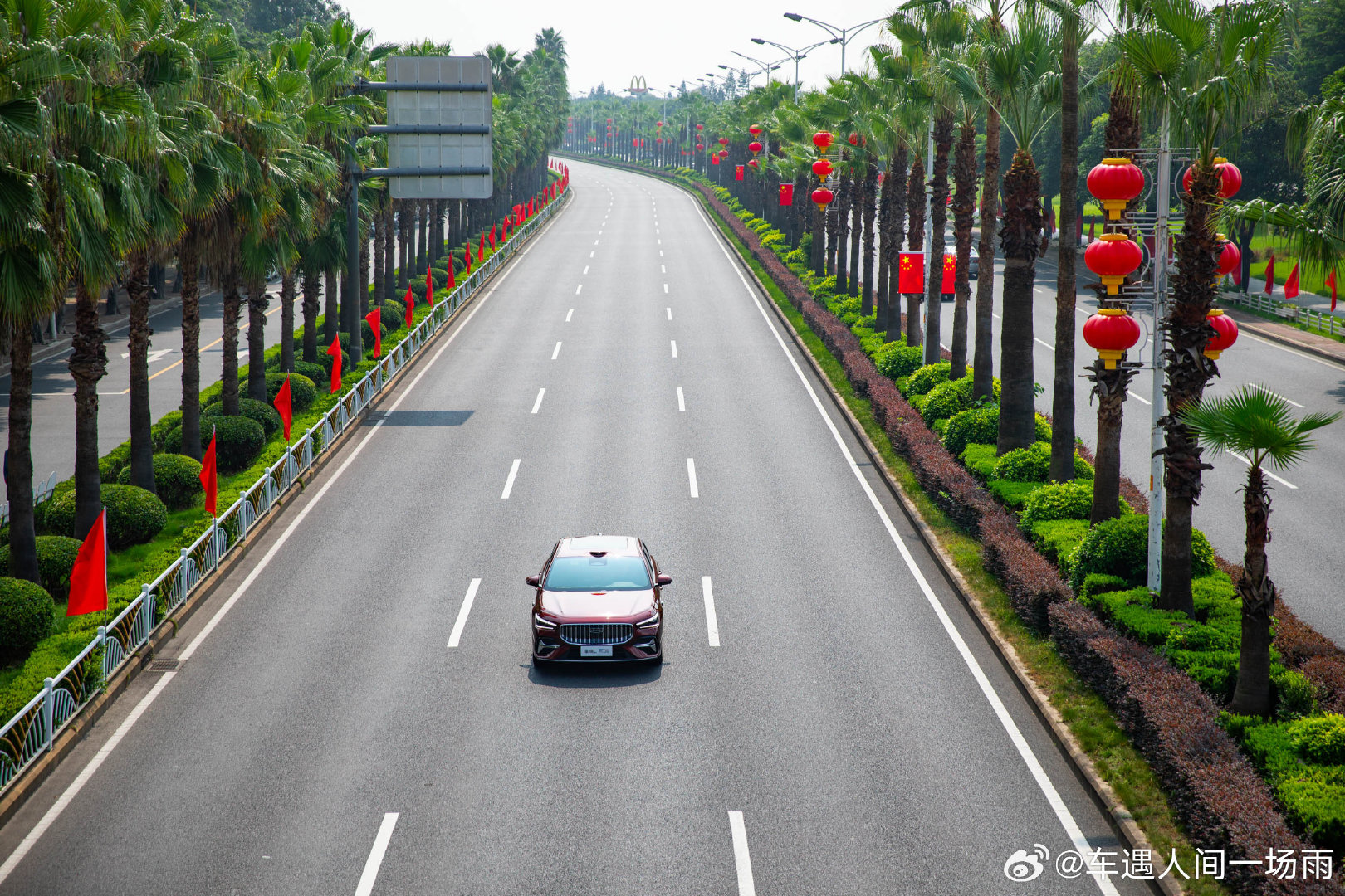 #福州满城中国红#
闽江两岸红旗飞扬，国庆氛围浓厚。开吉利星瑞L PLUS打卡福州地标，满城红色风景尽收眼底。国产家轿与中国红同框，礼赞盛世中华。#我和国旗合个影##为祖国庆生# ​