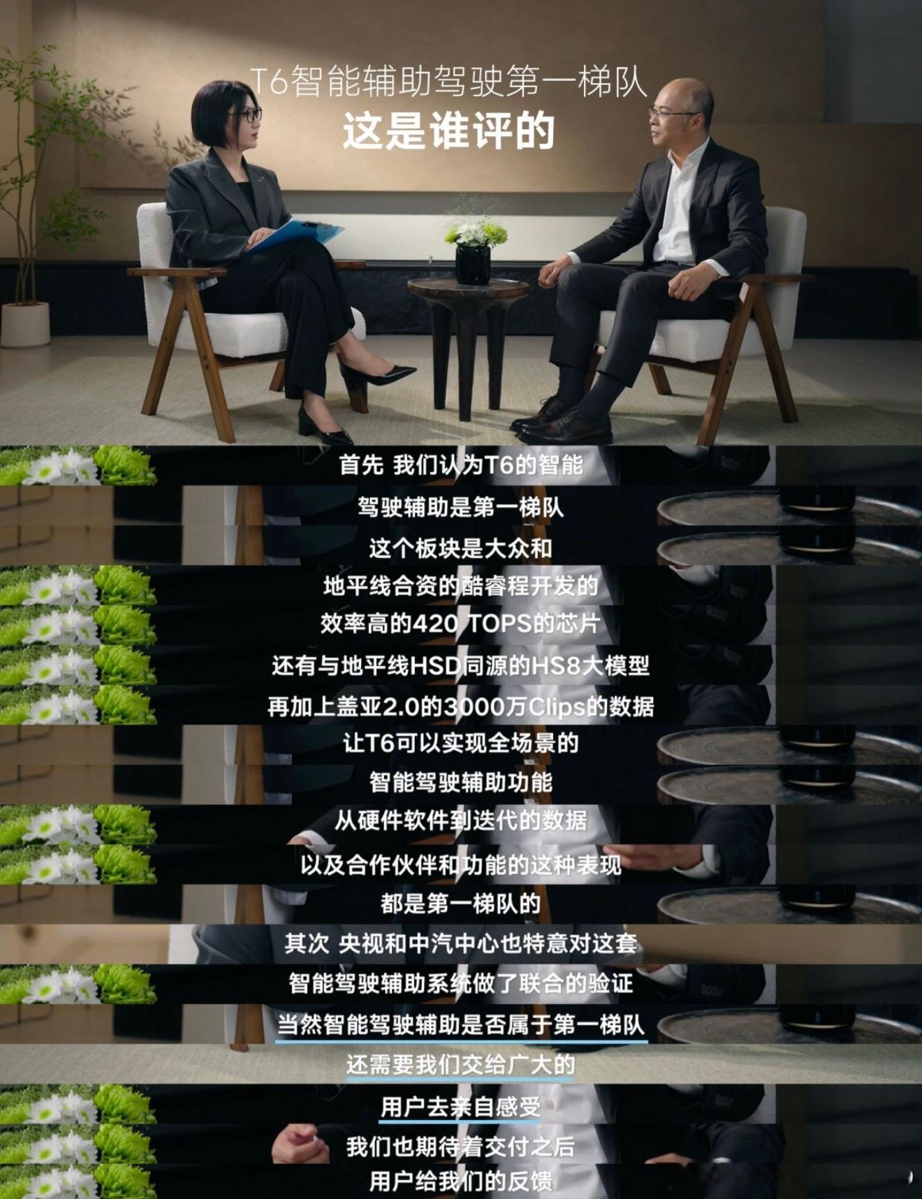 易立竞灵魂拷问：一汽-大众营销为何总“隐身”？

当易立竞犀利发问：“一汽-大众，你的营销为何如此没有存在感？”一汽-大众高管微微一笑，坦言：“我们低头做事太久，漂亮话太少。”

在这个参数满天飞、话题不断炒的汽车圈，一汽-大众显得有些“不合群”。他们产品做到十分，却只说三分，仿佛低调才 ​