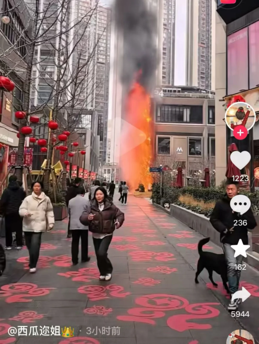 快过年了最近一定要小心…😭😭太恐怖了😱