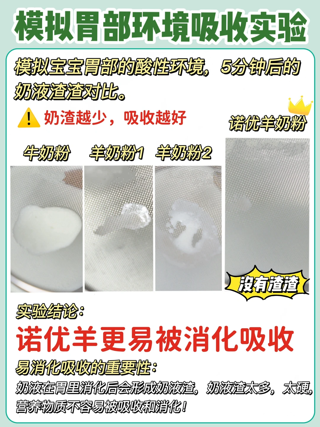 瘦宝逆袭肉宝只需做好这件事❗新手家长请进