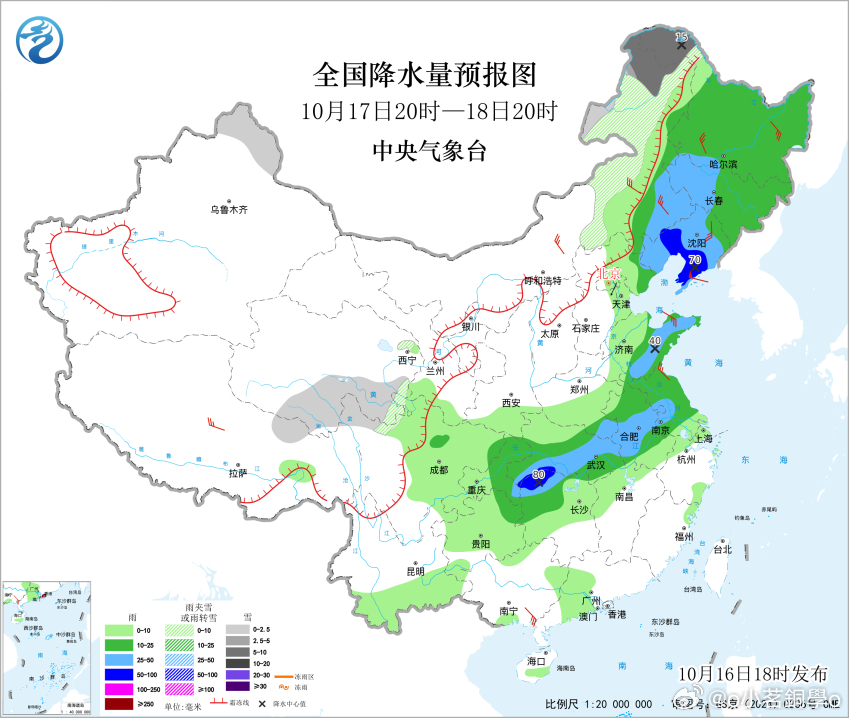 18：49分更新。

一个好消息，一个坏消息。

好消息是，明天（17日）周六白天没什么雨，不耽误吃，不耽误喝，不耽误小伙伴们出游，而且明天最高气温25℃，舒服。

这雨主要在后天（18日）周日凌晨到早上，中到大雨或大雨量级，今晚或继续对降雨量还会调整，是调大还是调小，明天随时更新。

坏消息是， ​