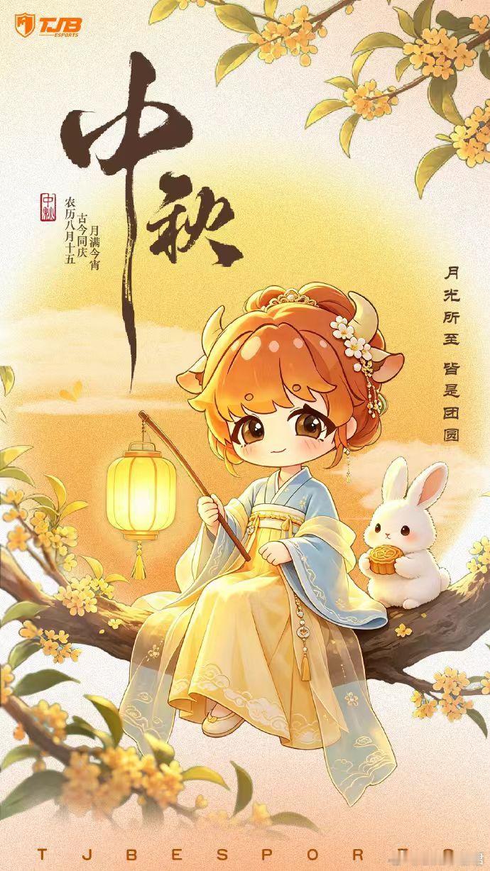 #中秋就馋这口了##和平精英亚运会倒计时三天#PEL选手月饼口味大调查来咯，没想到大伙爱吃的馅料还挺出人意料！中秋佳节，也祝所有人节日快乐，过得开开心心🥮 ​