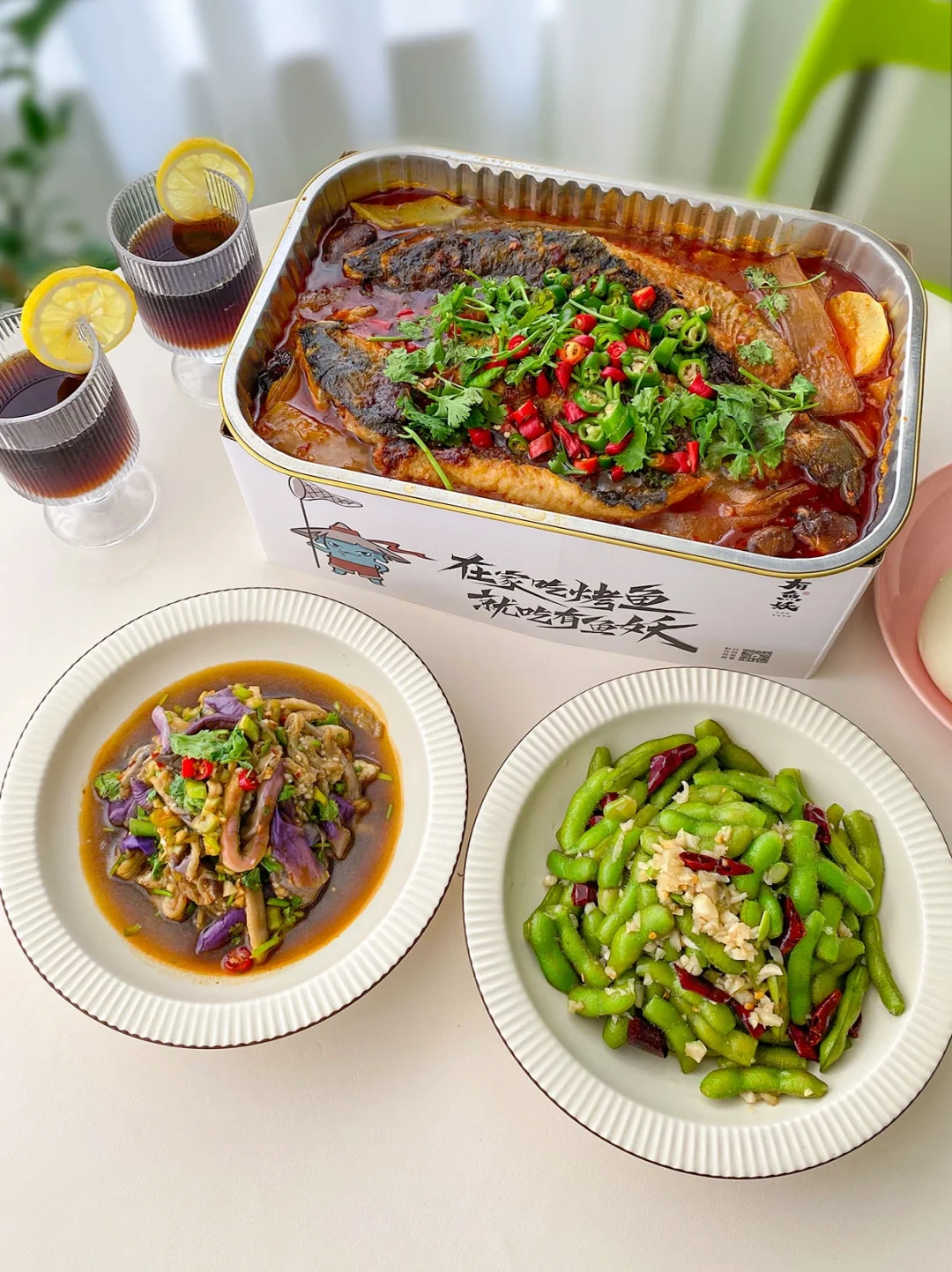 Day35｜自制烤鱼大餐 被老公夸爆（附教程）❗️