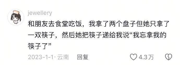 再次感叹会说话的人的顶级魅力 ​​​